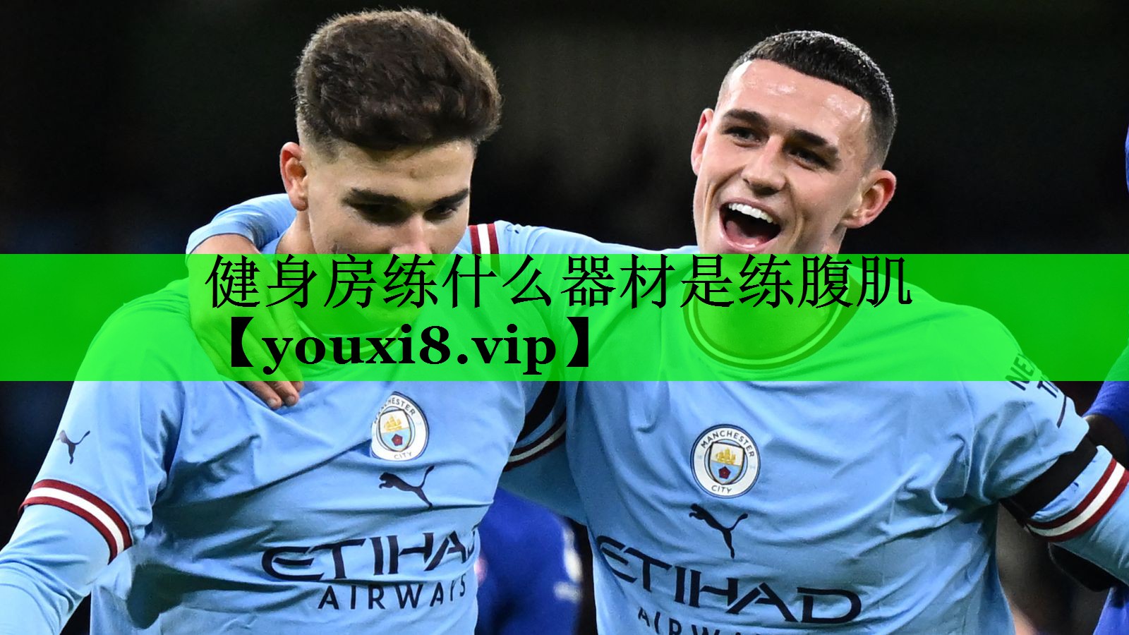 健身房练什么器材是练腹肌