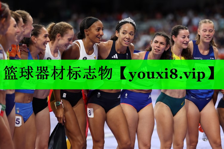 篮球器材标志物