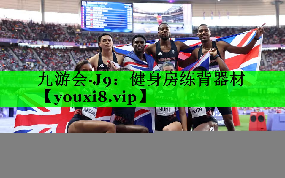 健身房练背器材