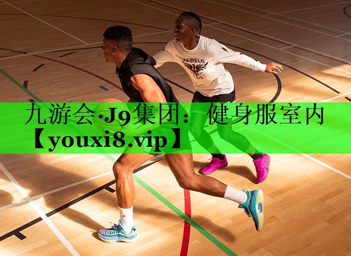 健身服室内