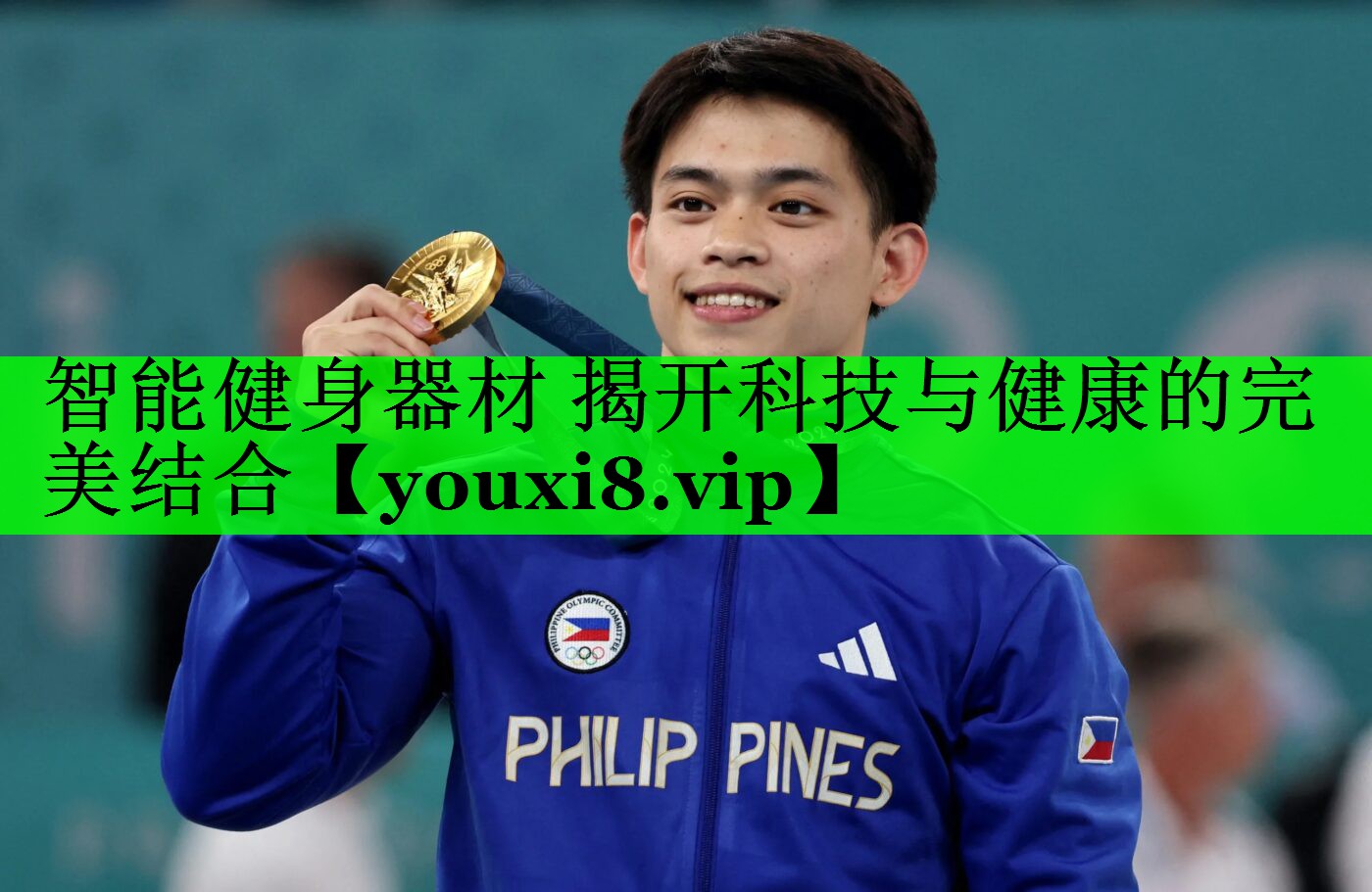 智能健身器材 揭开科技与健康的完美结合