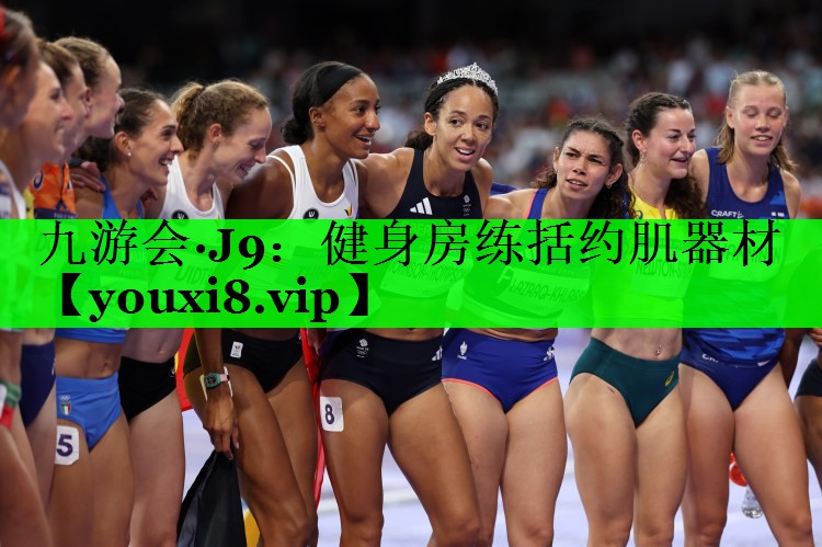 健身房练括约肌器材